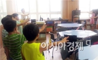 곡성 교육청, “톡톡(Talk Talk)! 신나는 영어체험캠프!” 실시