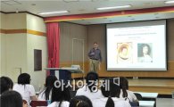 조선대학교 교과교육연구소 제2회 콜로키움 개최
