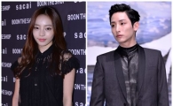 구하라 측 "이수혁과 열애? 친한 오빠 동생일 뿐" 적극 부인
