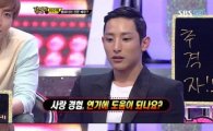 이수혁, 과거 발언…"김민희와 연애 연기에 도움 됐다"