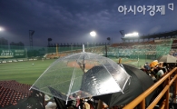 [포토] 소나기 내리는 목동야구장