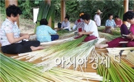 [화보]전통 왕골공예품 명맥 잇는 함평 외세마을 주민들