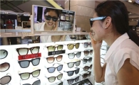 [포토]현대百, 선글라스 할인 판매 돌입