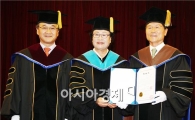 동신대, 송기진 광주은행장에 명예경영학박사 학위 수여 