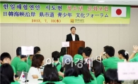 [포토]인사말하는 배용태 전남행정부지사