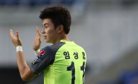 '생애 첫 해트트릭' 임상협, K리그 클래식 21R MVP