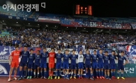 [포토] 수원 삼성 '2:0 승리 기쁨 서포터들과 함께'
