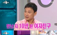 '라디오스타', 시청률 하락에도 동시간 '1위' 굳건