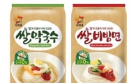아워홈, 밀가루 없는 '글루텐 프리' 쌀막국수·쌀비빔면 출시