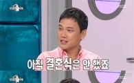 홍기훈 여자친구 언급, "10년 열애..결혼식은 아직"