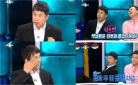 박남현 결벽증 고백, "엘레베이터 버튼도 안 눌러" 