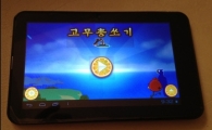 北 관광객이 평양서 산 태블릿PC '삼지연'의 실체는?  