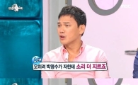 홍기훈 싸움, "나랑 친한 형이니 그러지 말라"…'의리파'