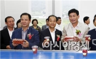 보성군 벌교농협 농산물산지유통센터 준공