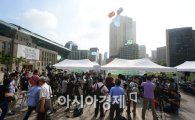 [포토]국회 나온 민주당, 서울광장에 