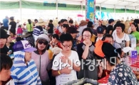 세계음식 여행 정남진 장흥 물축제에서 만나다 