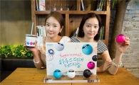 소니, 카페베네와 함께 블루투스 스피커 페스티벌