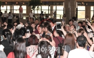 [포토]팬들에게 둘러싸인 '장근석'