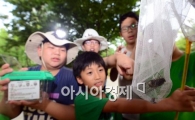 [포토]'매미 잡았다!'
