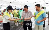 남원경찰, 지역행사장 찾아 4대악 근절 홍보