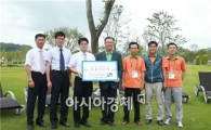 한국 신광 마이크로(주), 순천정원박람회에 의자 증정
