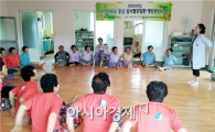 고흥군, '심장튼튼, 혈관튼튼' 예방교실 운영