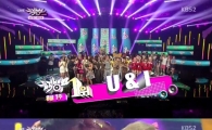 에일리, '격'이 다른 퍼포먼스로 '뮤직뱅크' 정상 등극