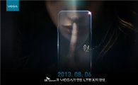 [단독]팬택 오늘 워크아웃 신청…2년2개월 만에 다시 위기