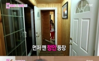 '우결4' 정인, 충격적 민낯 공개…'아수라 백작' 등극