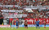 [포토] '범죄자들을 위한 그라운드는 없다'