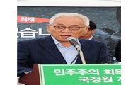 김한길 "세금폭탄 저지서명운동, 12일부터 시작"(상보)