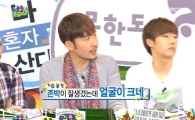 '무한도전' 존박, 얼굴 크다는 노홍철 말에 '울컥'