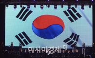 [포토]애국가 부르는 김장훈