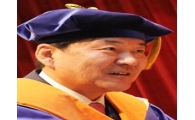 을지대, 조우현 총장 취임