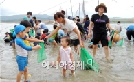 [포토]엄마와 함께 고기잡아요