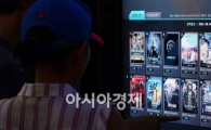 [포토]휴가 맞이 영화관 찾은 시민들