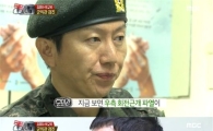 김수로 퇴소, "내 몸 관리 소홀했다" 아쉬움 가득