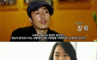 '감기', 싱크로율 100% 캐릭터 영상 최초 공개