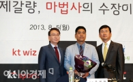 [포토] KT Wiz 조범현 초대감독