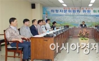 남원시의회, 의정자문위원회 위촉 출범...