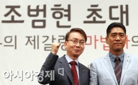 [포토] KT Wiz, 멋진 막내가 되겠습니다