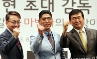 KT, 왜 조범현 감독에게 전권 일임하나