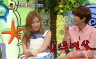 광희 김예림 돌직구, "성숙해 보여서 스물 댓 살 된 줄"