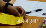 [포토]2013 제2회 검정고시 실시, 시험 준비 한창