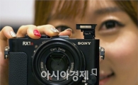 [포토]얼굴보다 작은 풀프레임 'RX1R'