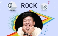 홍록기, 대형 웨딩박람회 '제1회 록기웨딩페어' 개최 눈길