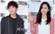 이상엽-공현주"'사랑해서 남주나'는 드라마 제목이 아니야"