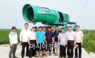 정읍시, 벼 공동 방제 위한 광역방제기 시연회