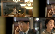 '황금의 제국' 김미숙, 숨겨 놓은 '야망' 폭발…손현주 압박 시작