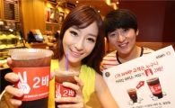 KT "LTE 고객은 아이스커피도 2배"
